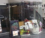 suger coffee2