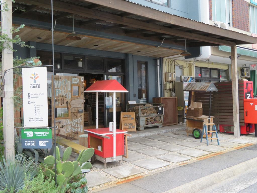 材料、部材などの販売を行っている店舗。近くには１階にカフェがあり、２階に家具を展示している店舗も