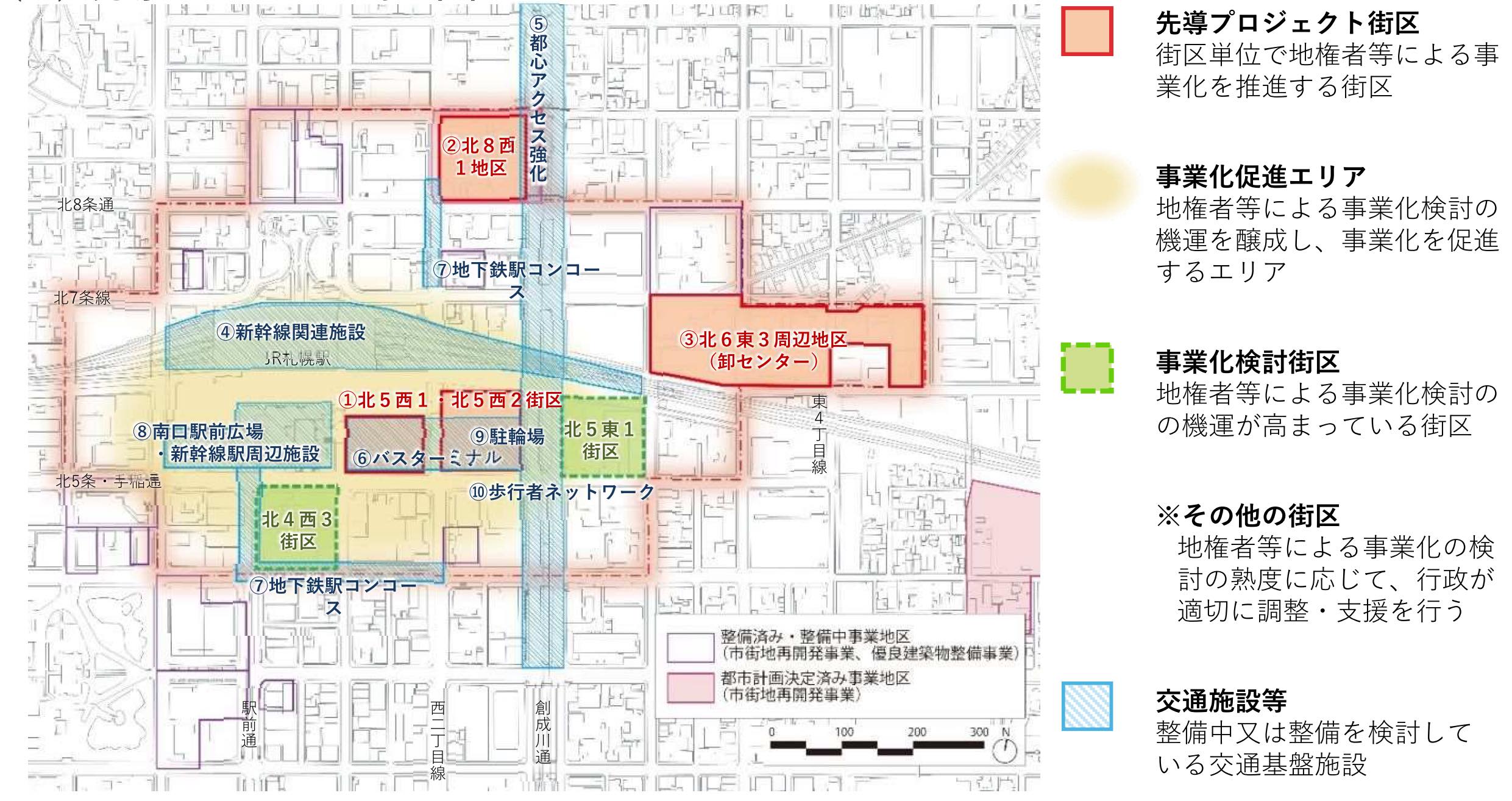 札幌駅交流拠点まちづくり計画　30年（2018年）９月策定より引用