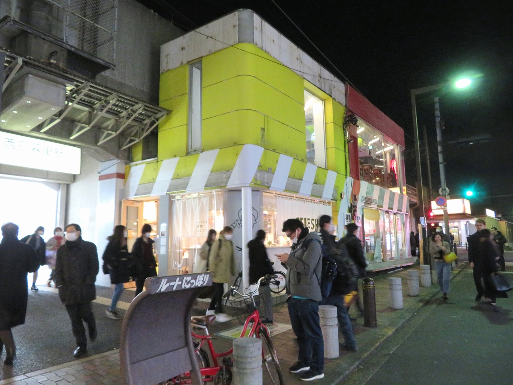 駅からの出口の脇にあり、高架に沿っては飲食店などが並ぶ