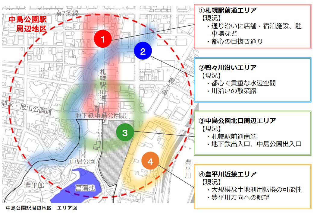 中島公園駅周辺地区エリア図