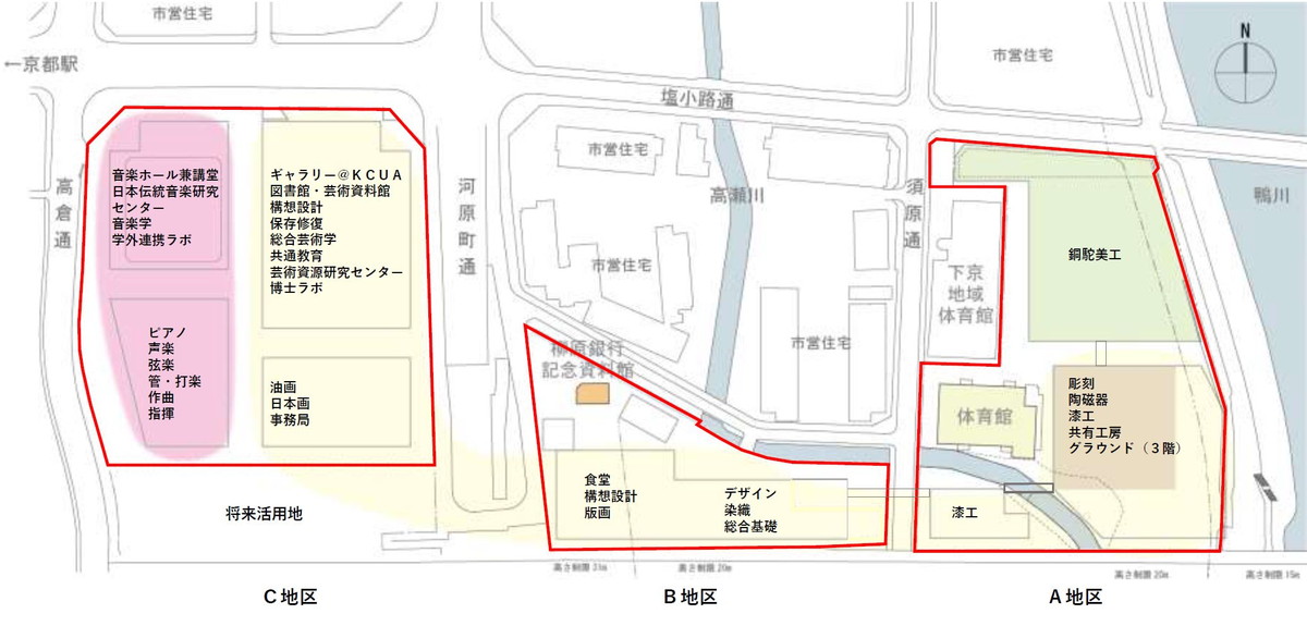 京都市立芸術大学の移転予定地見取り図。この図の左側に京都駅がある。予定地の南側はJRの線路／出典：実施設計概要（京都市HP）