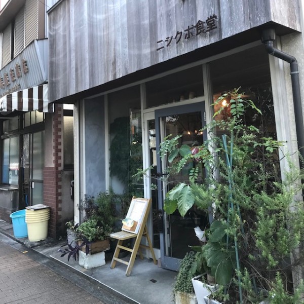 駅北側の武蔵野市側には豆腐屋の隣に小洒落た食堂が見られたり楽しい