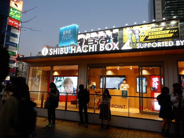 2020年10月１日にハチ公前広場にできた渋谷の観光情報発信拠点「SHIBU HACHI BOX」。