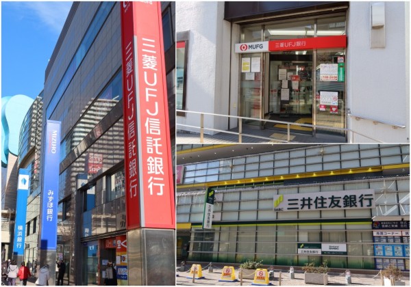 上大岡駅前には、みずほ、三菱UFJ、三井住友、りそななどの都市銀行ほか、横浜銀行や信用金庫も出店