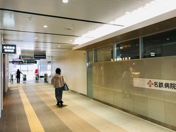 ▲駅の改札を出ると、そのまま『名鉄病院』の入口へ直結。病院一体型の駅ビルというのは、最近でこそ東京墨田区の『東武曳舟』駅がお馴染みになったが、全国的にも数少ない事例と言える