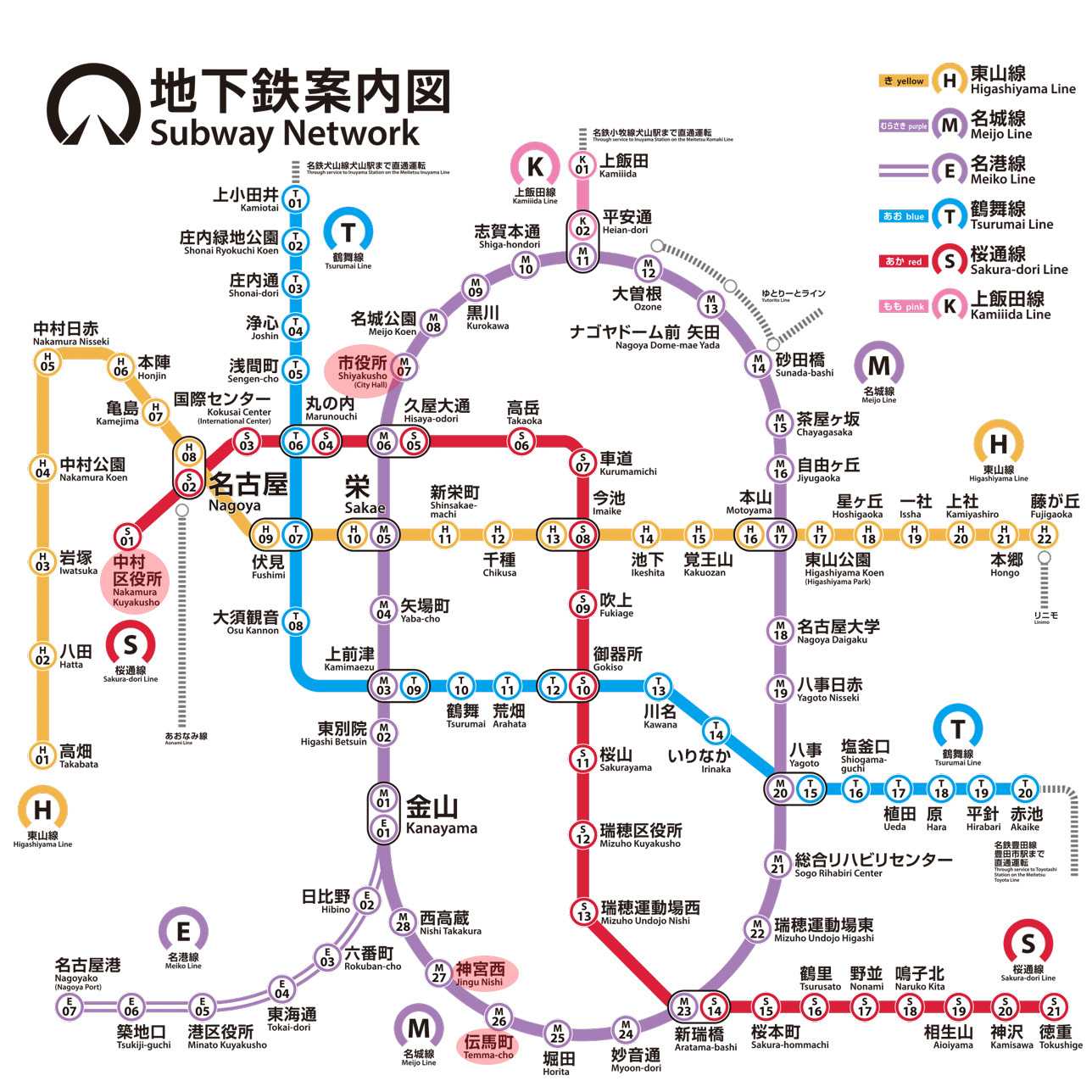 ▲名古屋市交通局の地下鉄路線図。赤枠で示した4つの駅が2023年に駅名変更される。