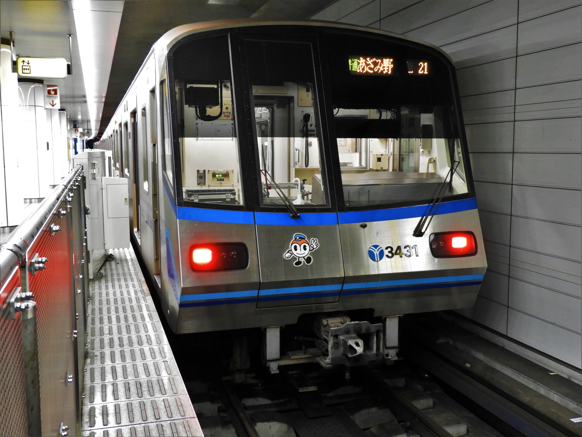 横浜市内を中心に運行する、横浜市営地下鉄。ブルーラインとグリーンラインの2線があり、両線で未来に向けた取り組みが行われている。