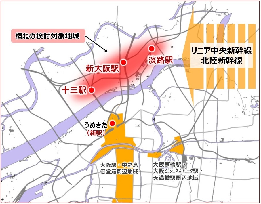 新大阪駅周辺の十三駅や淡路駅などを含めた再開発が検討される（出典：大阪市）