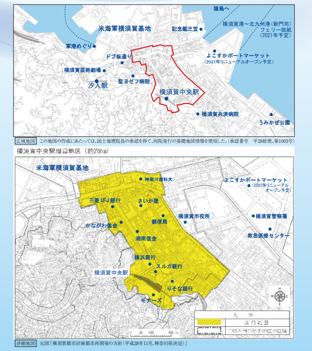 横須賀市は中央駅周辺地区の再開発を推進。その一つとして、「横須賀プライム」を含むエリアの建替え事業が決まった。 出典：横須賀市「建て替え等に伴う優遇制度のご案内」 