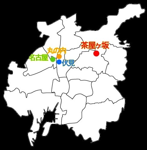 住みたい街ランキング上位、名古屋・伏見・丸の内が名古屋市都心部であるのに対し、「茶屋ヶ坂」は名古屋市東部の千種区に位置する。