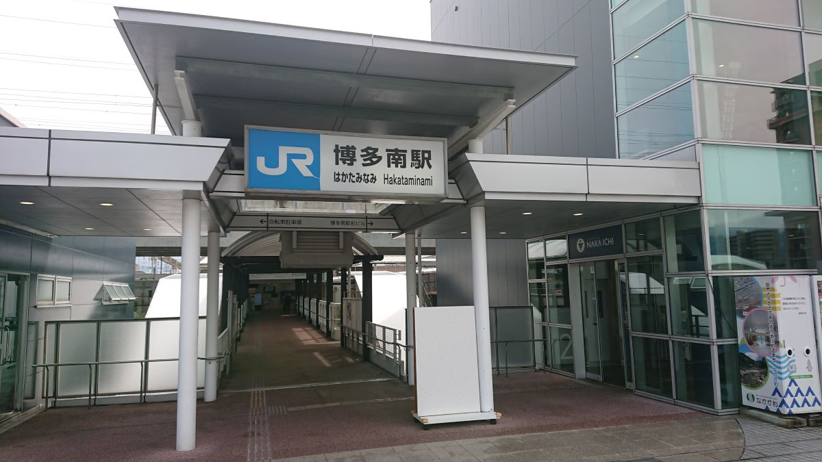 1956年に筑紫郡那珂川町として誕生し、人口増加に伴い2018年には市制に移行。最寄りの駅は春日市にある博多南駅だ。