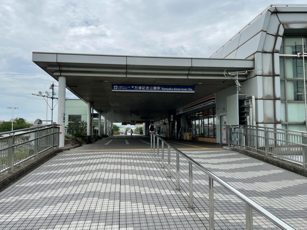 「エキスポシティ」、「パナソニックスタジアム吹田」、そしてアリーナの最寄駅にもなる大阪モノレール「万博記念公園」駅