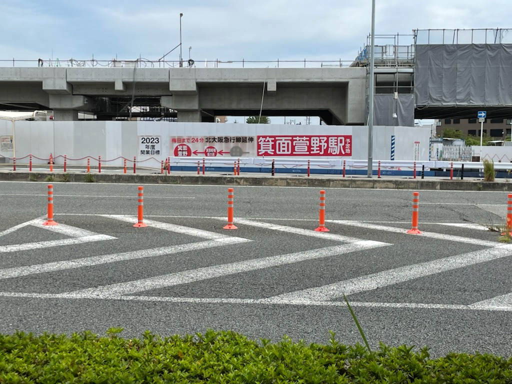 新御堂筋を挟み、東向きに撮影した「箕面萱野」駅の計画地。北大阪急行の延伸工事も進行している