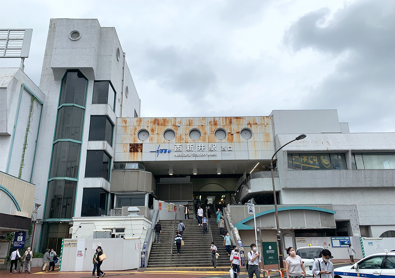 東武スカイツリーライン「西新井駅」。東京メトロ半蔵門線、日比谷線なども使える。