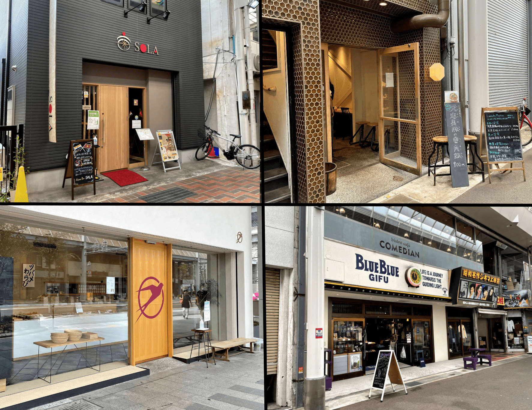 ここ数年で新しい店舗が続々と増え、柳ケ瀬商店街は新旧入り混じる面白いスポットとして注目度が高い。約20年振りに“柳ケ瀬商店街青年部”も復活したそうだ。