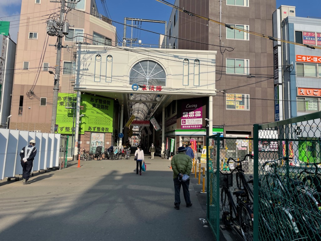 阪急「淡路」駅とJR「淡路」駅をつなぐ東淡路商店街