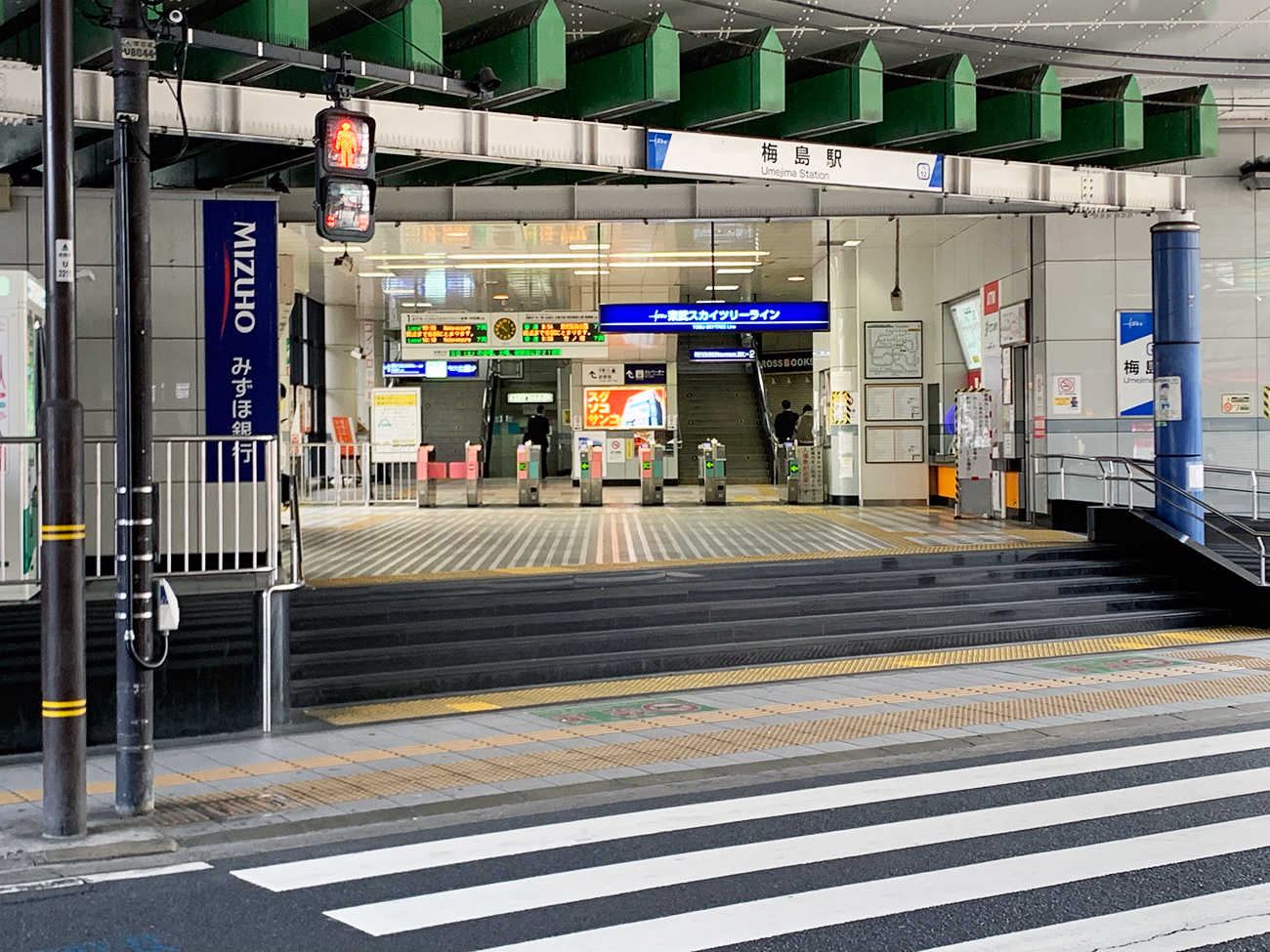 IMG_9445梅島駅
