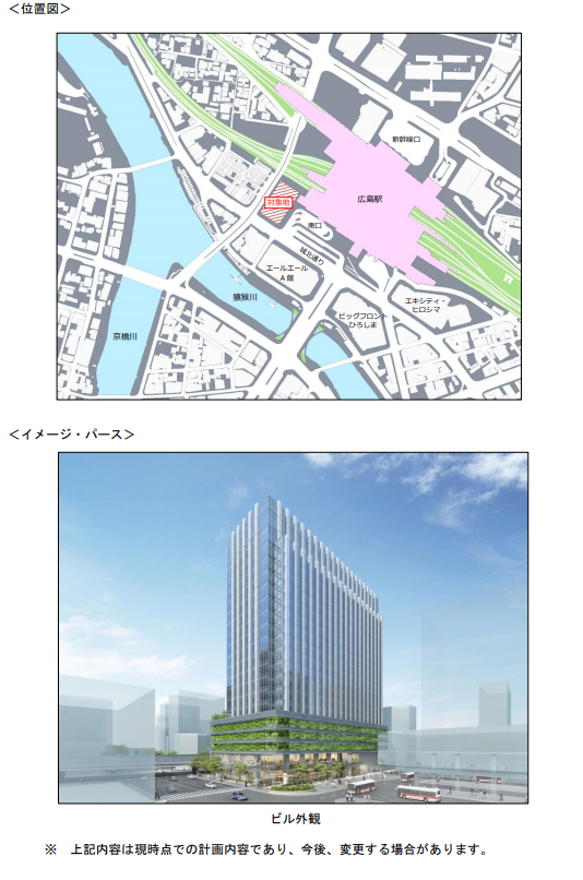「JPタワー広島」の完成予想図。延床面積は約４万4800�uで、オフィスなどが入る予定。 出所：日本郵便 