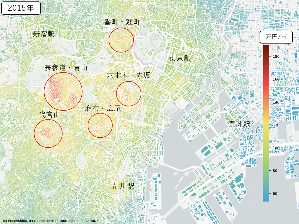 画像：東京都心の価格（2015年）