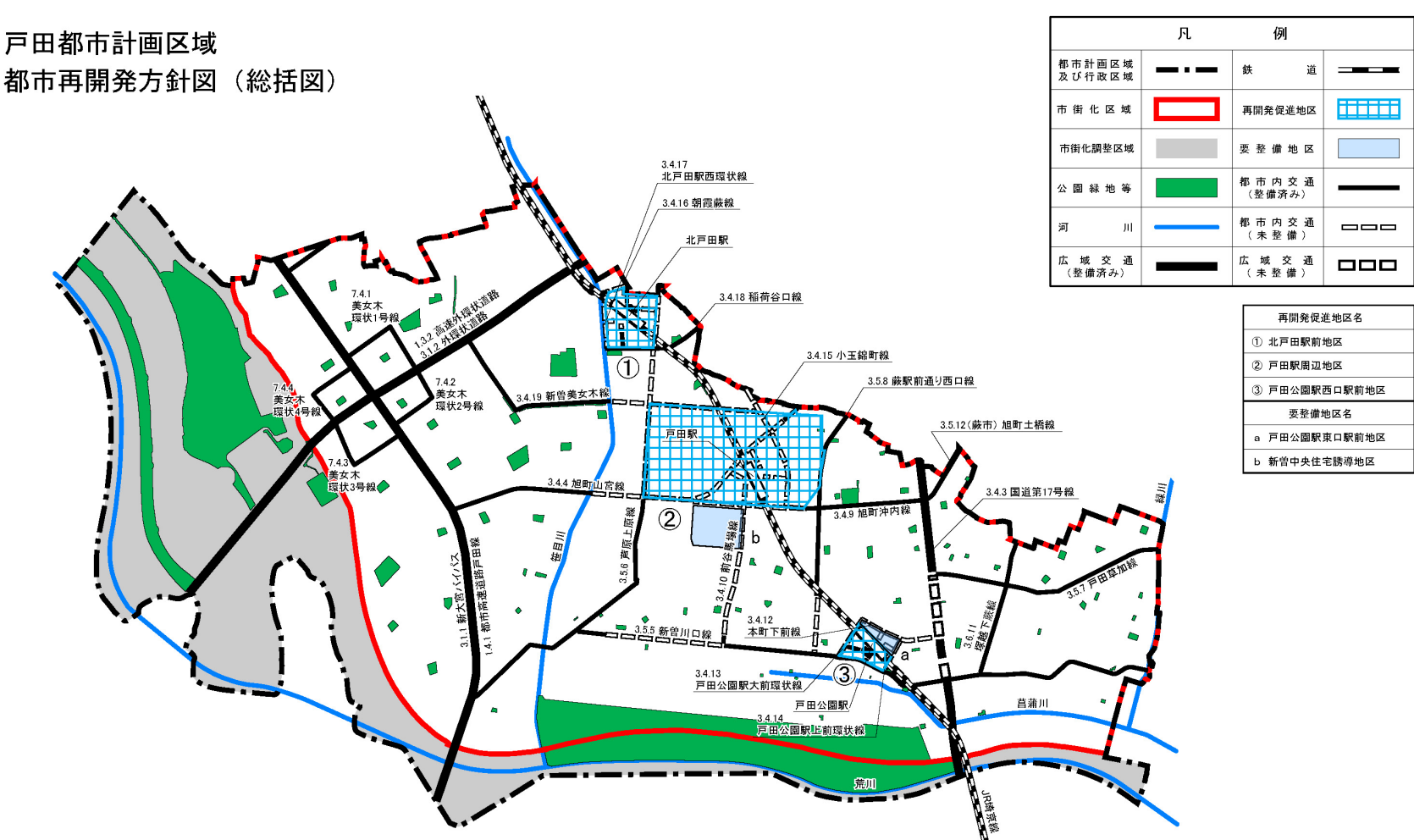 「戸田都市計画」出典：埼玉県