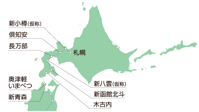 北海道新幹線 路線図
