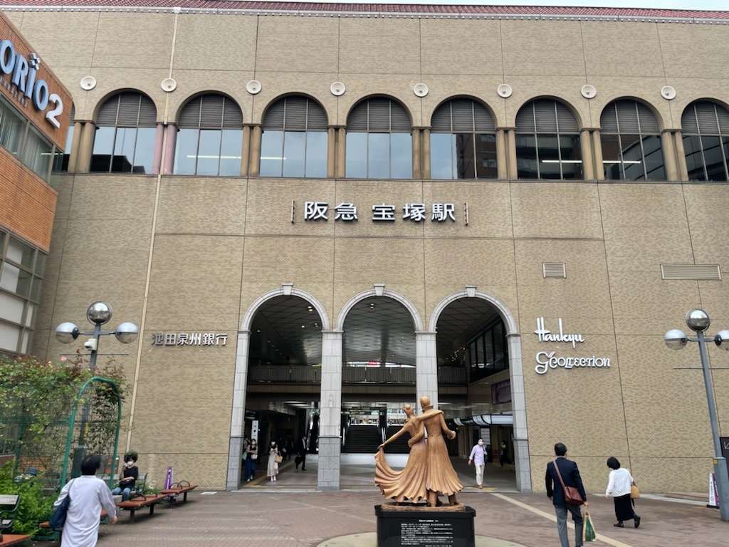 格式の高さが伝わってくる阪急「宝塚」駅