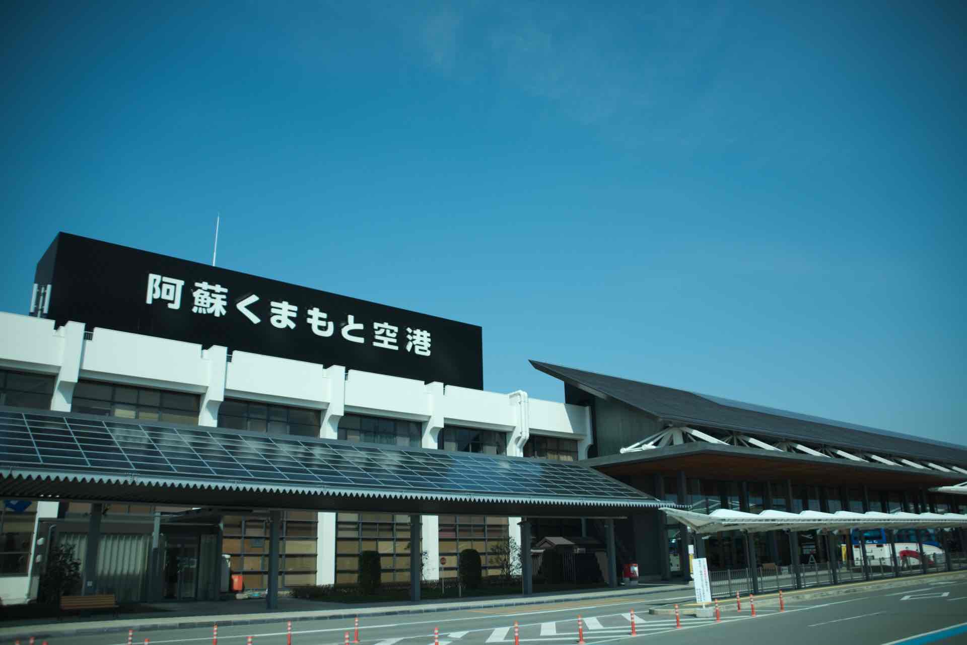 熊本空港のターミナルは益城町にあるが、滑走路は菊陽町にあるため至近。