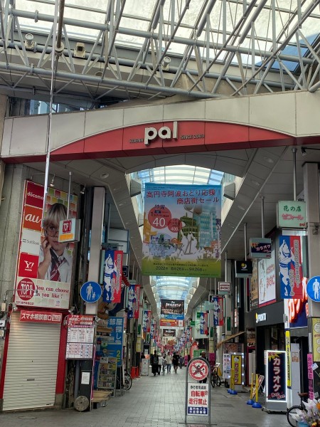 約100店舗が軒を連ねる高円寺パル商店街