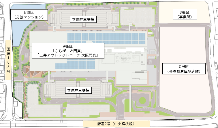 「ららぽーと門真」「MOP大阪門真」の建物配置図。C街区にはコストコがオープン予定だ（出典：三井不動産）