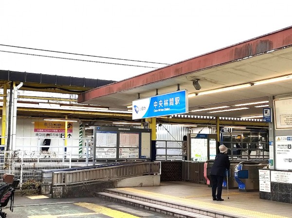小田急中央林間駅