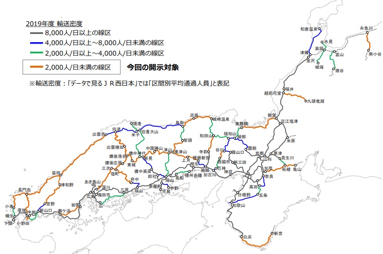 JR西日本路線図