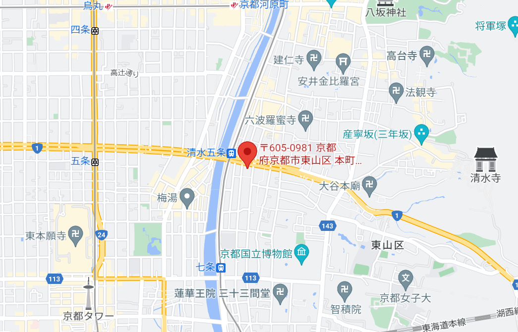 最寄駅の京阪電車「清水五条」駅から徒歩約1分、京都駅から車で約10分と、観光にもビジネスにも便利な好立地