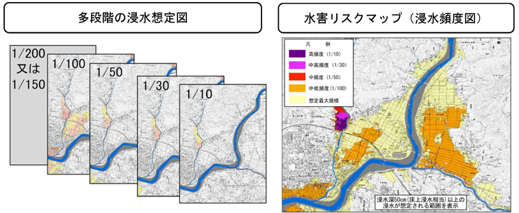 多段階の浸水想定図（左）と水害リスクマップ（右）。 出所：プレスリリース
