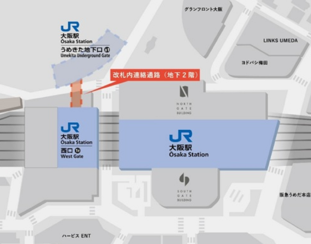 既存のJR「大阪」駅の西側に「西口」が設けられ、その北側に地下ホームと「うめきた地下口」が供用される（出典：JR西日本）