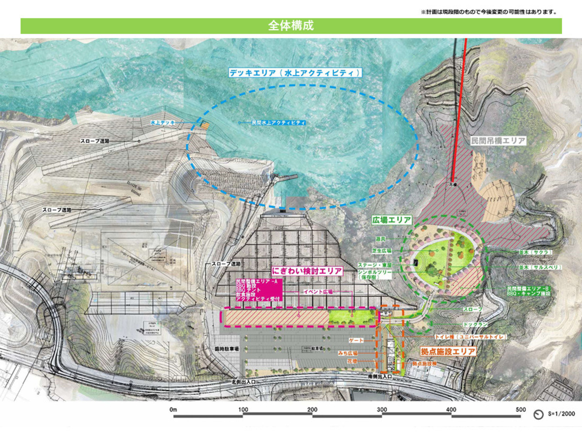 「ダムパークいばきた」の5つのエリアを示した全体構成（出典：茨木市）