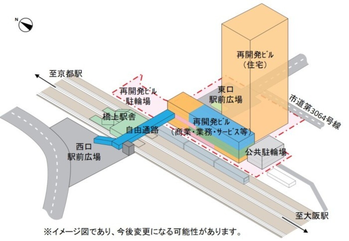 JR「向日町」駅に東口を開設。商業ビルや地上36階建ての住宅棟も（出典：JR西日本）