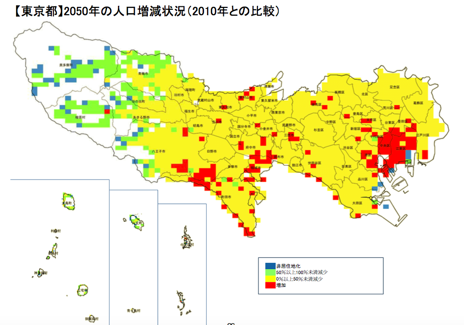 東京都で人口が増加すると見られるのは赤い色で表示されているエリア（以下同）