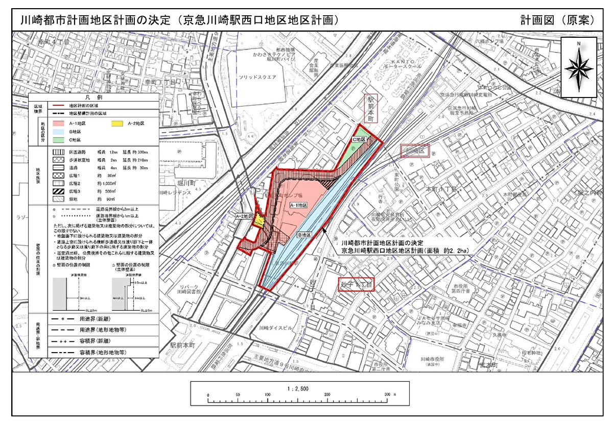 京急川崎駅西口地区第一種市街地再開発事業地区計画決定図