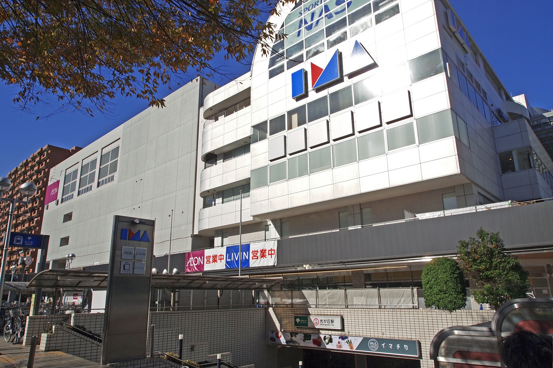 「6の字型」で運行する大江戸線。日本で2番目に鉄輪式リニアモーターミニ地下鉄を採用している。後発で建設されたので、既存地下鉄路線に比べると全般的に駅ホームが深い。画像は光が丘駅。