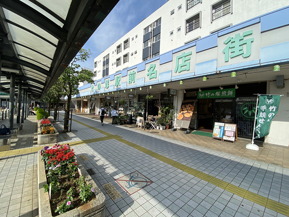 竹ノ塚駅前商店街