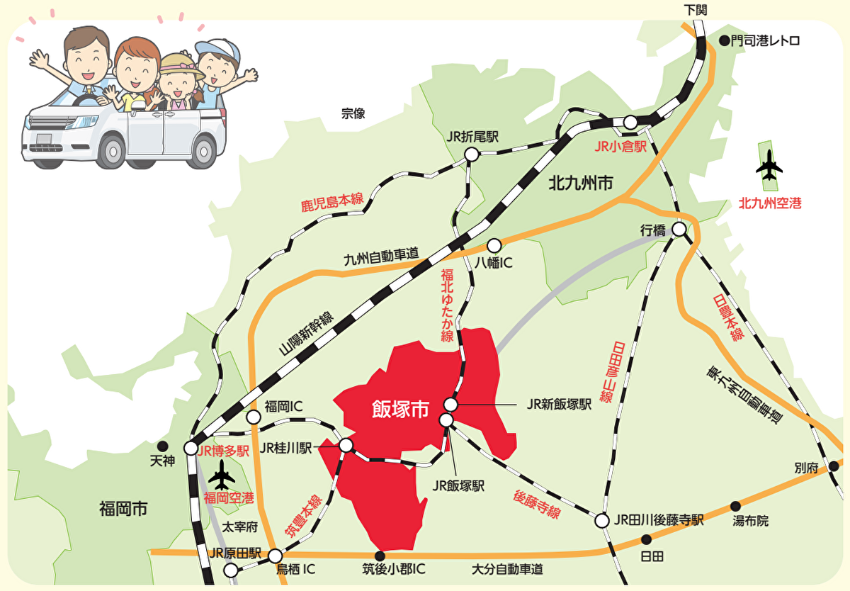飯塚市の位置図
