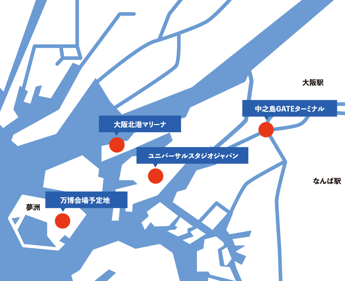 大阪の都心と万博会場の夢洲を結ぶ「中之島GATEターミナル」（出典：大阪府）
