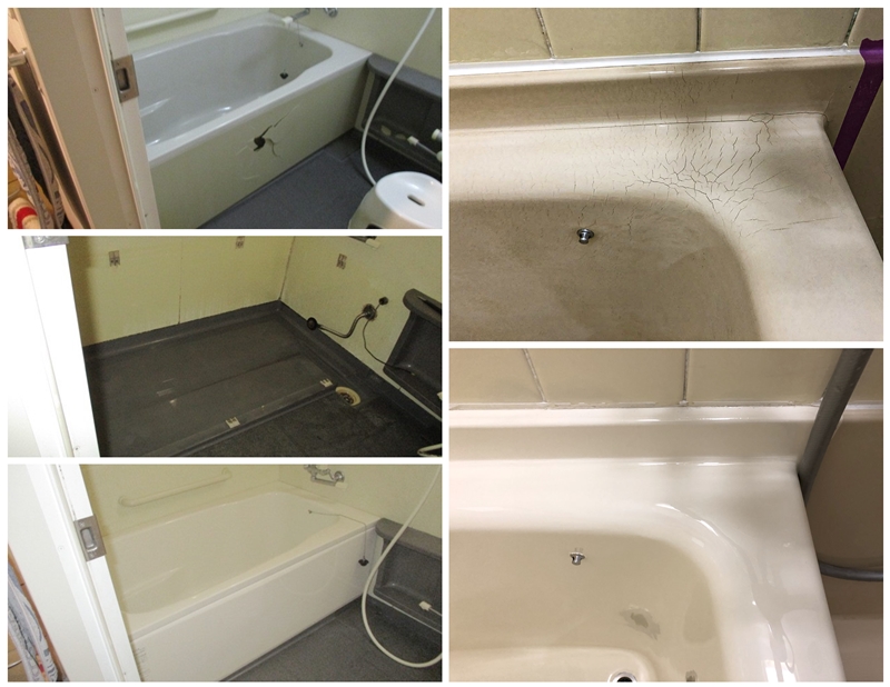 浴槽の改修。左の３点は割れていた浴槽を撤去、新しくしている。右はひび割れ部分を改修した例