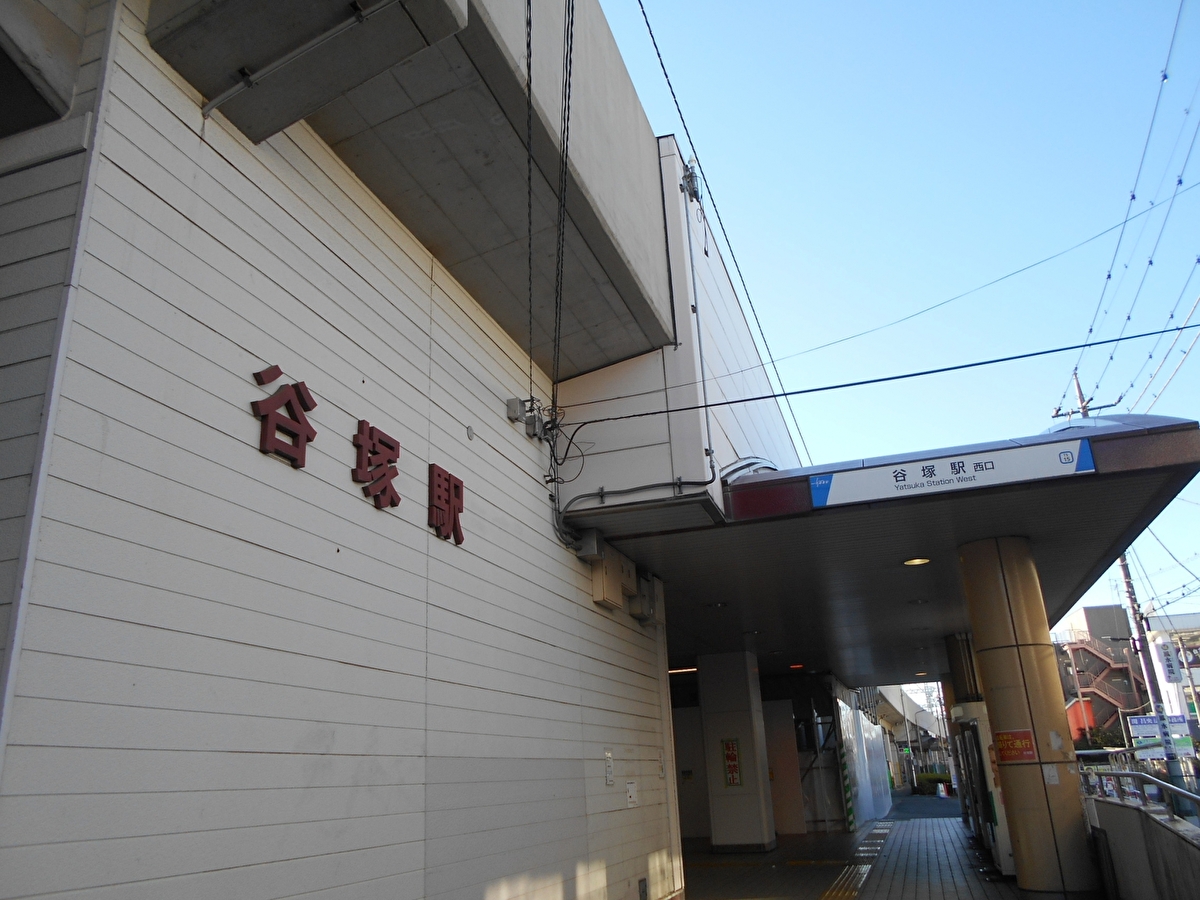 谷塚駅西口