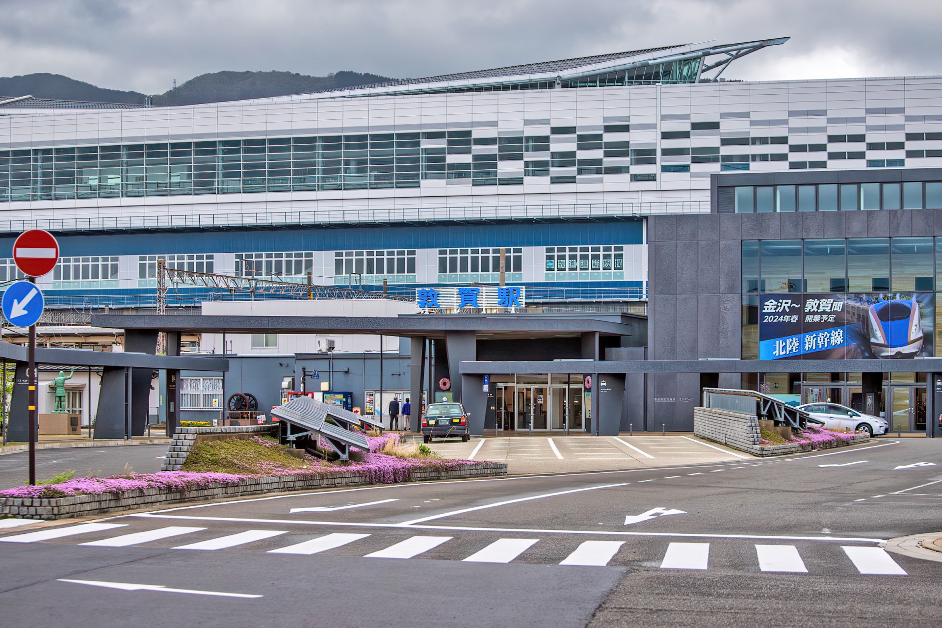 1997年10月に東京~長野間、2015年3月に長野-金沢間が開業した北陸新幹線。最終的には大阪までの整備計画が定められている。画像は開業を控える敦賀駅。