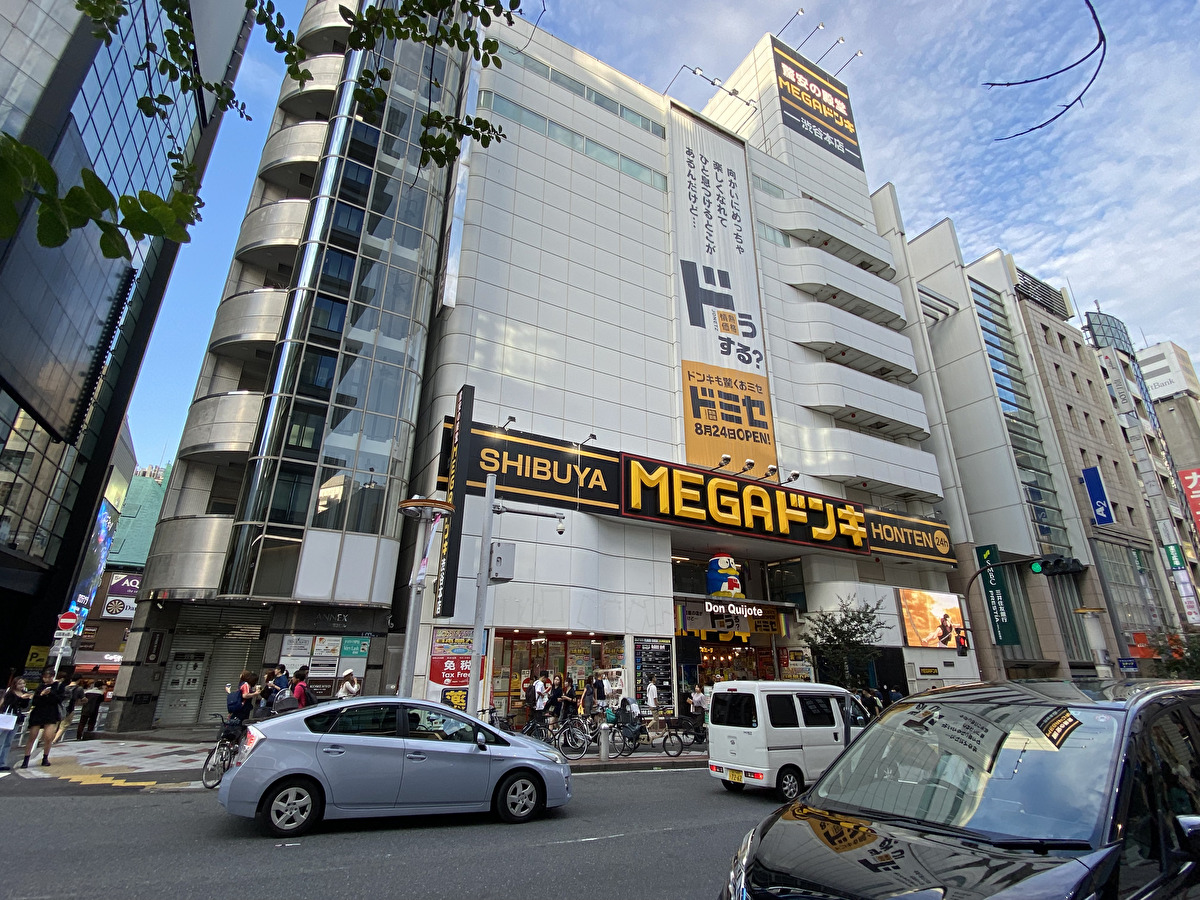 MEGA ドン・キホーテ 渋谷本店