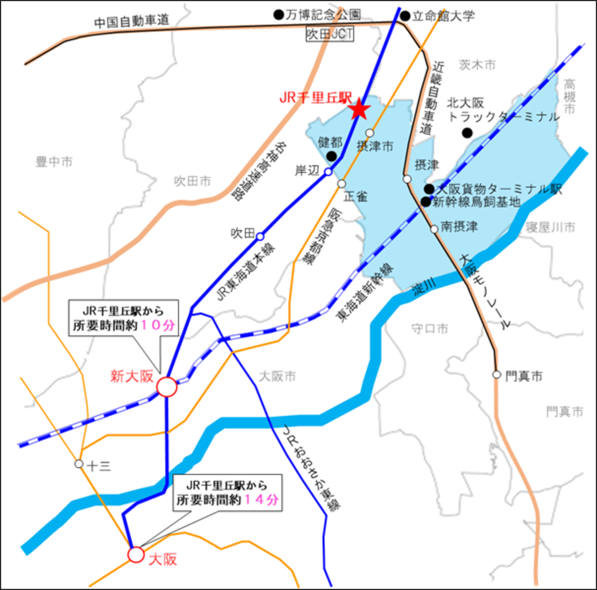 計画地の位置図。JR京都線で「新大阪」駅から約10分、「大阪」駅から約14分とアクセスも良好だ（出典：摂津市）