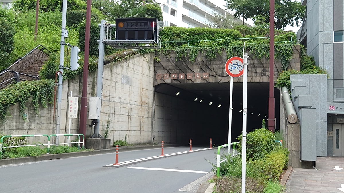 赤羽台団地入口のトンネル