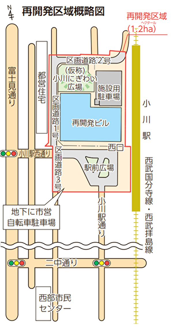 小平駅前再開発 再開発区域概略図